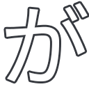 k47_kana_ga Discord emoji