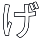k50_kana_ge Discord emoji