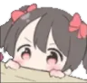 peek peek