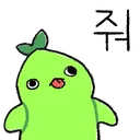 kokogive