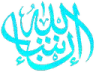 inshallah