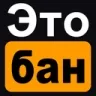 EtoBan EtoBan