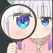 Kanna Sus Discord Emoji