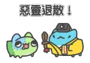 bcaBonkBanExorcistZombieBugcat