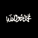 flag_Arab_Abbasid_Caliphate Discord emoji