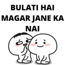 d9_bulatiHaiMagar Discord emoji