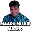 D_maro Discord emoji