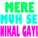 D_nikal_gayi Discord emoji