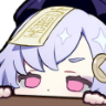 GenshinQiqiencarar Discord emoji