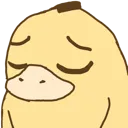 DuckPensive