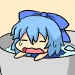 cirnu cirnu