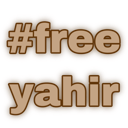 bbfreeyahir Discord emoji