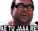 D_tujare Discord emoji