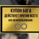 kuponboga