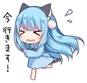 neko_hurry Discord Emoji