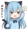 Neko Happy Discord Emoji