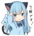 neko_ready Discord emoji