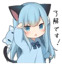 neko_ready Discord Emoji