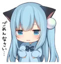 neko_etou Discord Emoji