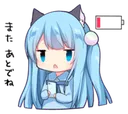neko_lowbattery Discord Emoji