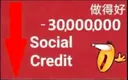 Socialcredit socialcredit Discord Emoji