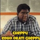 chepueedookatichepu chepueedookatichepu
