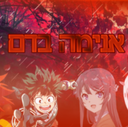bloodsub Discord emoji