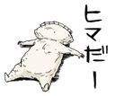 gyozaded Discord emoji