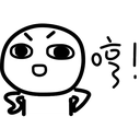 waga Discord emoji