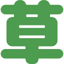 kusa
