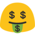 blobmoneyface Discord emoji