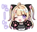 Nyaa nyaa Discord Emoji