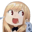 MarinHehe