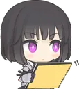 erikanoted