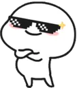 exe_swag