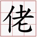 t01