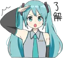 Mikuok mikuok Discord Emoji