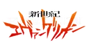 AR_NeonGenesisEvangelion
