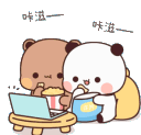 PWatchMovie Discord emoji
