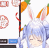 MG3_PekoraPeko Discord emoji