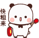 BGong Discord emoji