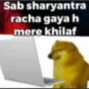 mere_khilaf