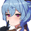 GanyuCute Discord emoji