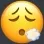 ios_exhale
