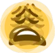 9weary
