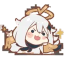 paimonheh Discord Emoji