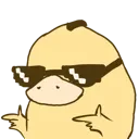 duckcool