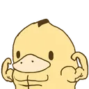 duckstrong