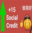 Socialcredit socialcredit Discord Emoji