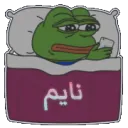 emoji_396 emoji_396
